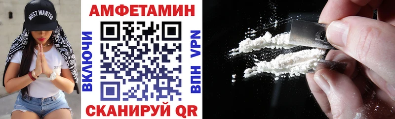 MEGA как зайти  Нижний Тагил  Амфетамин 97% 