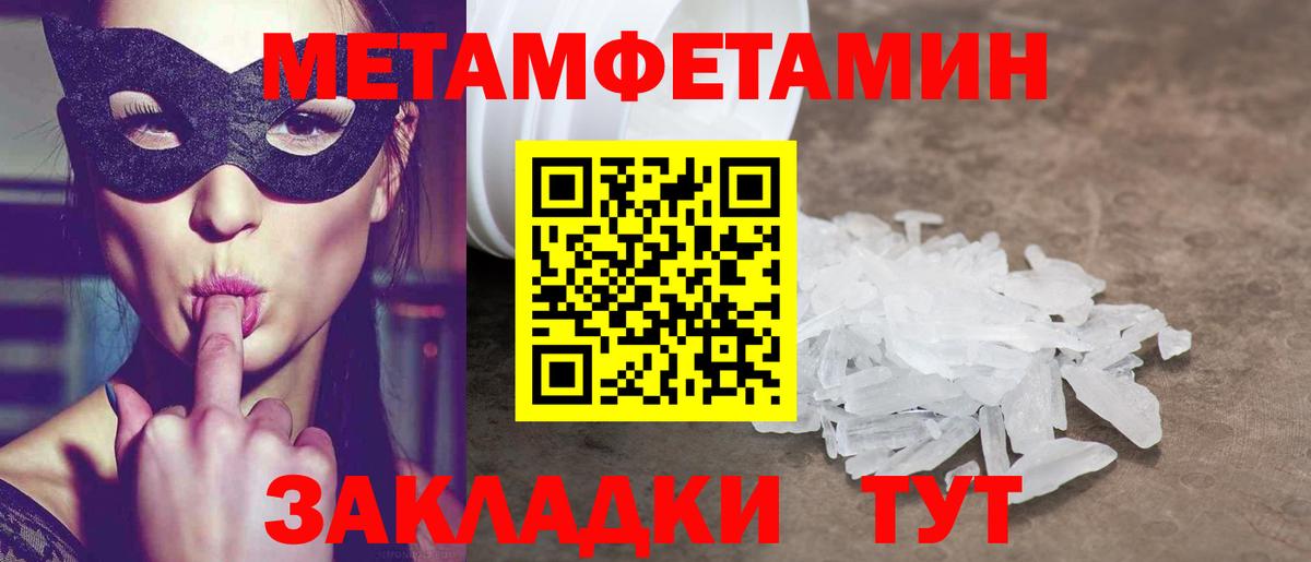 АМФЕТАМИН 98% Нижний Тагил