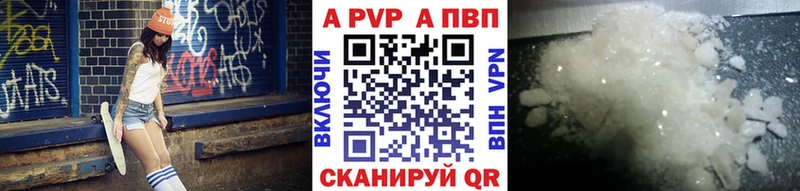 A-PVP VHQ  купить  сайты  Нижний Тагил 