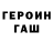 МЕФ кристаллы MeRkYrI