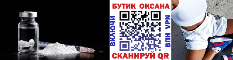 omg зеркало  Нижний Тагил  БУТИРАТ жидкий экстази 