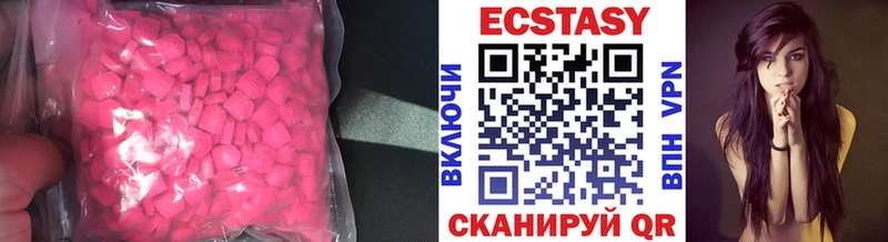 мега рабочий сайт Нижний Тагил Экстази диски