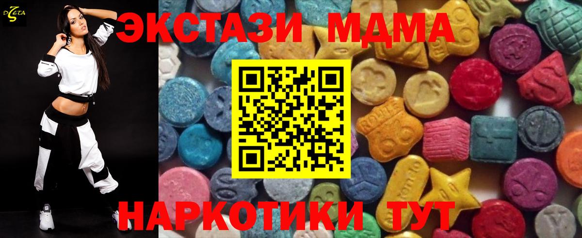 ЭКСТАЗИ бентли Нижний Тагил