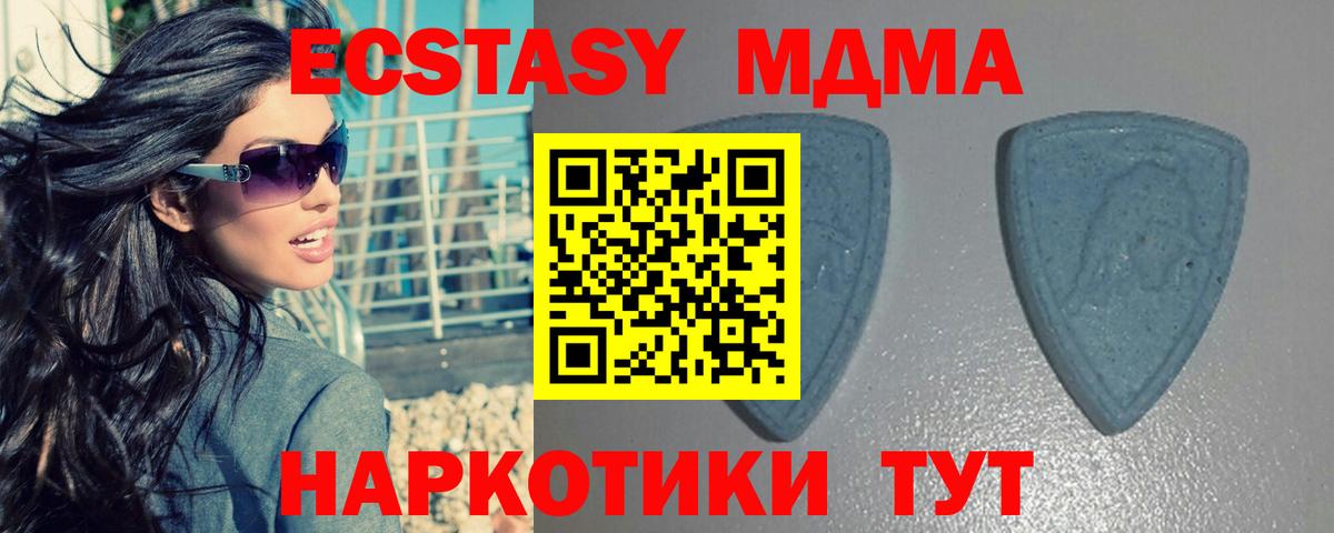 Ecstasy louis Vuitton  Вход с VPN  дарнет шоп  Нижний Тагил  ссылка на мегу как зайти  Ecstasy 280мг 