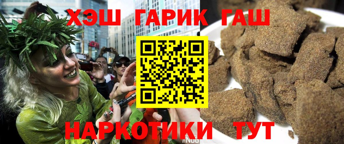 Гашиш AMNESIA HAZE  ГАШИШ VHQ  Вход с VPN  ГАШИШ  Нижний Тагил 