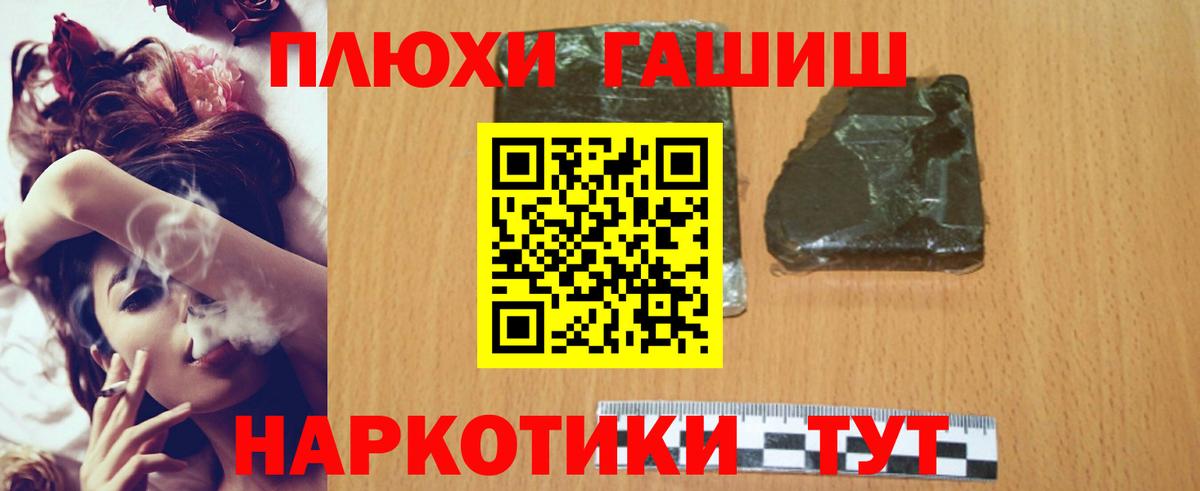 ГАШИШ Cannabis Нижний Тагил