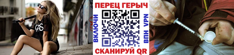 продажа наркотиков  Нижний Тагил  ГЕРОИН VHQ 