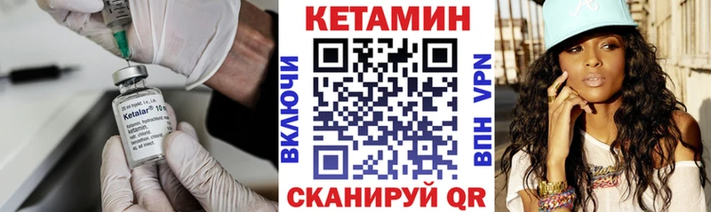 КЕТАМИН ketamine  купить наркотик  Нижний Тагил 
