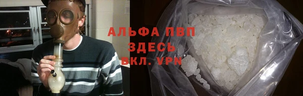 соль курить ск Алексеевка