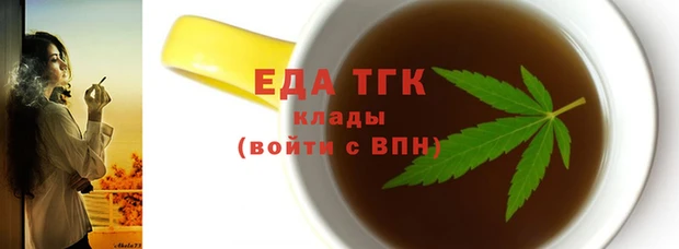 соль курить ск Алексеевка