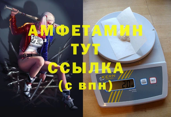 соль курить ск Алексеевка