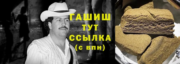 мескалин Алзамай
