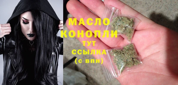 соль курить ск Алексеевка