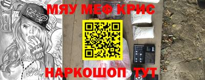 а пвп мука Дубна