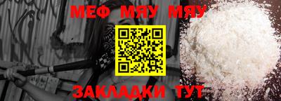 мефедрон VHQ Донецк