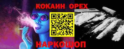 мефедрон VHQ Донецк