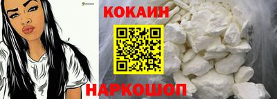 мефедрон VHQ Донецк