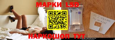 марки lsd Донской