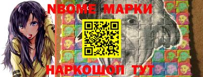 марки lsd Донской