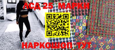 марки lsd Донской
