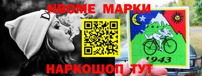 марки lsd Донской