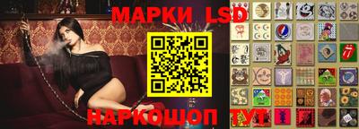 марки lsd Донской