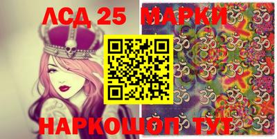 марки lsd Донской