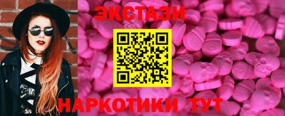 мефедрон VHQ Донецк