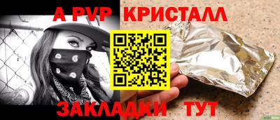 а пвп мука Дубна