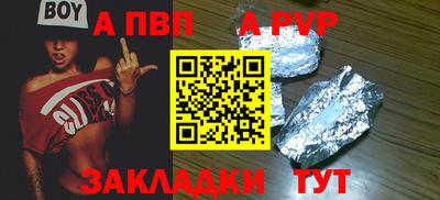 а пвп мука Дубна