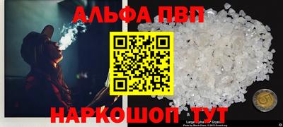мефедрон VHQ Донецк