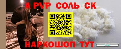 мефедрон VHQ Донецк