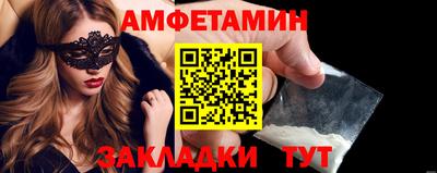 мефедрон VHQ Донецк