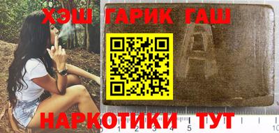 мефедрон VHQ Донецк