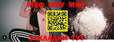 мефедрон VHQ Донецк