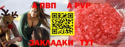 мефедрон VHQ Донецк