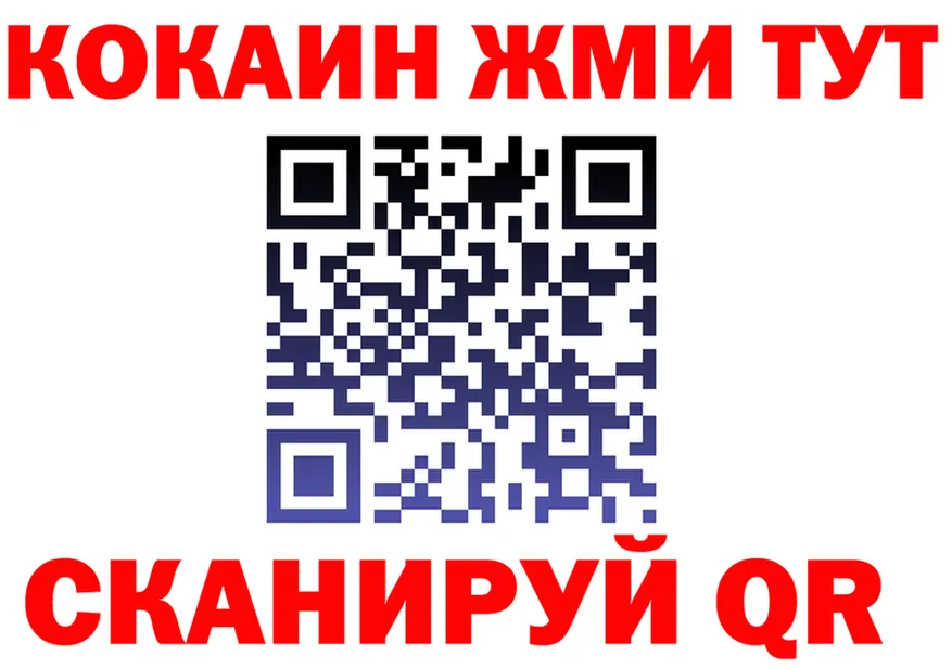 ГАШ Изолятор ONION мориарти hydra Нижний Тагил