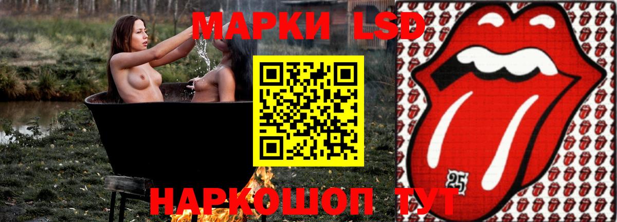 Нижний Тагил  ЛСД экстази ecstasy  ЛСД экстази кислота  Вход с VPN 
