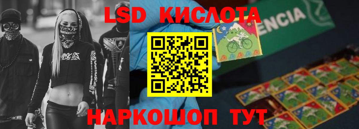 ЛСД экстази ecstasy Нижний Тагил