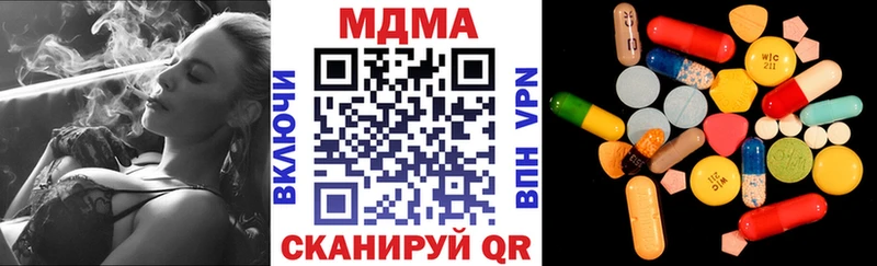 купить наркоту  Нижний Тагил  MDMA crystal 