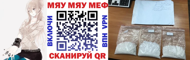 Мефедрон кристаллы это официальный сайт Нижний Тагил