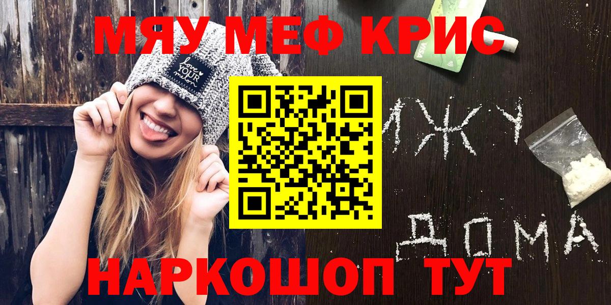 Меф 4 MMC  Вход с VPN  Меф  сколько стоит  Меф VHQ  Нижний Тагил 