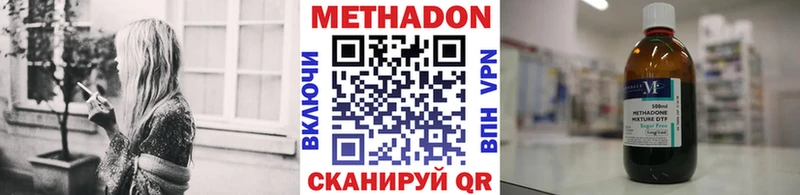 даркнет какой сайт  Нижний Тагил  Метадон кристалл 