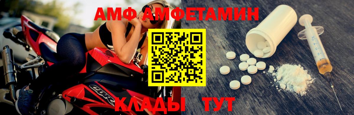 Нижний Тагил  МЕТАМФЕТАМИН винт  МЕТАМФЕТАМИН  Вход с VPN 