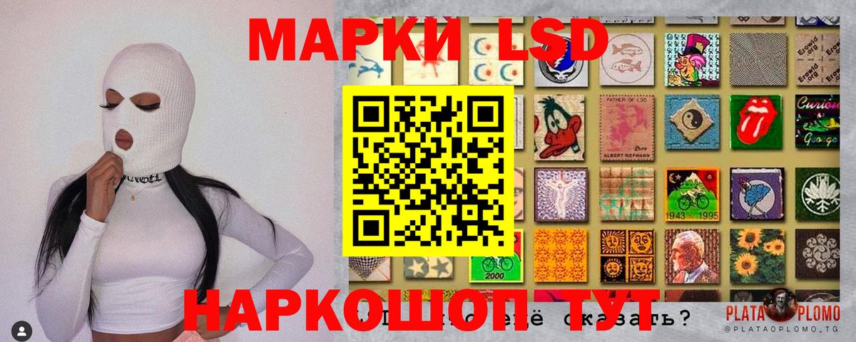 Марки N-bome 1,5мг Нижний Тагил