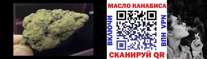 ТГК гашишное масло  mega зеркало  Нижний Тагил 