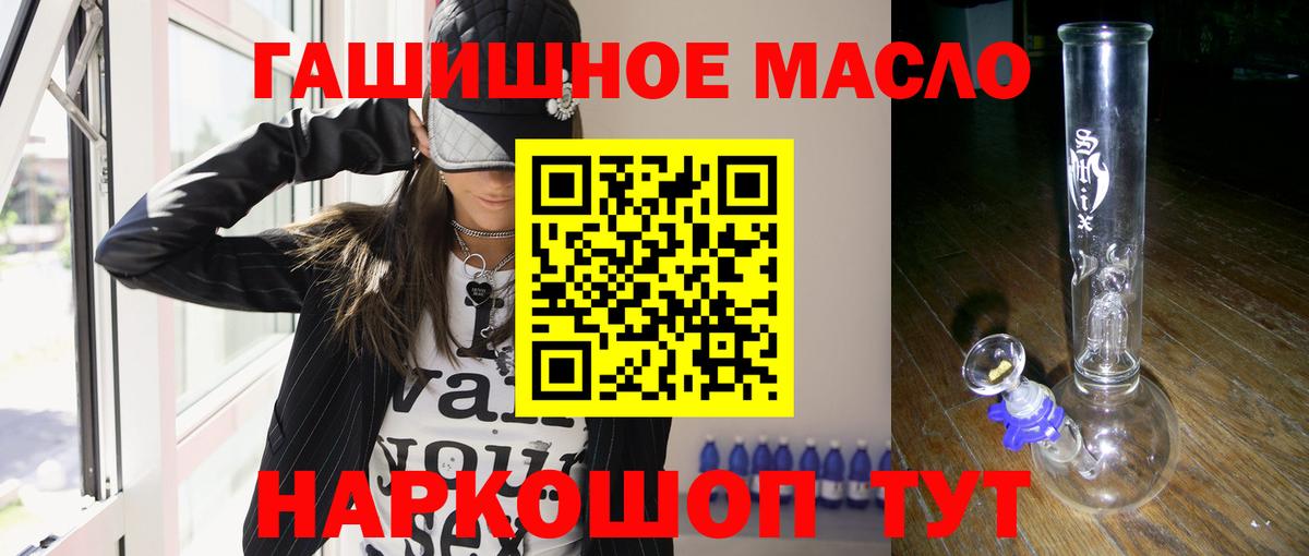 ТГК вейп  Вход с VPN  Нижний Тагил 