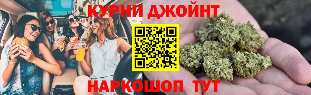Шишки марихуана LSD WEED  Канабис гибрид  Канабис SATIVA & INDICA  Вход с VPN  Нижний Тагил 